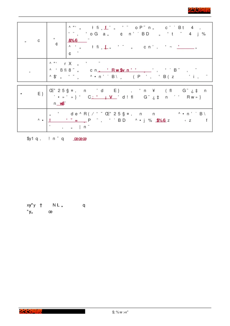 1-75_2026年一级建造师_2026年一建建筑_2025年一建建筑SVIP_02-基础精讲✿高端面授✿深度强化_18-建筑《教材精讲班》江凌俊、梁毛233_江凌俊