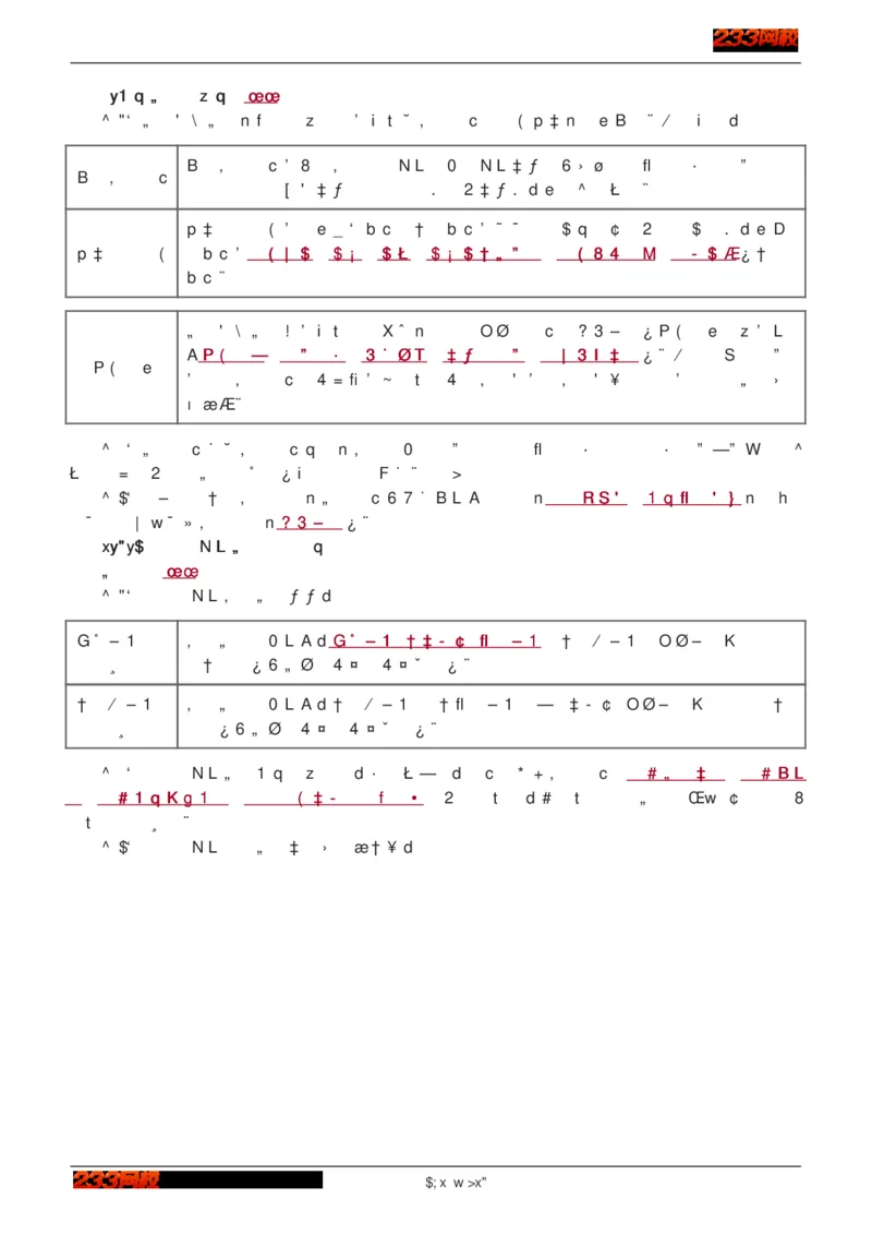 1-75_2026年一级建造师_2026年一建建筑_2025年一建建筑SVIP_02-基础精讲✿高端面授✿深度强化_18-建筑《教材精讲班》江凌俊、梁毛233_江凌俊