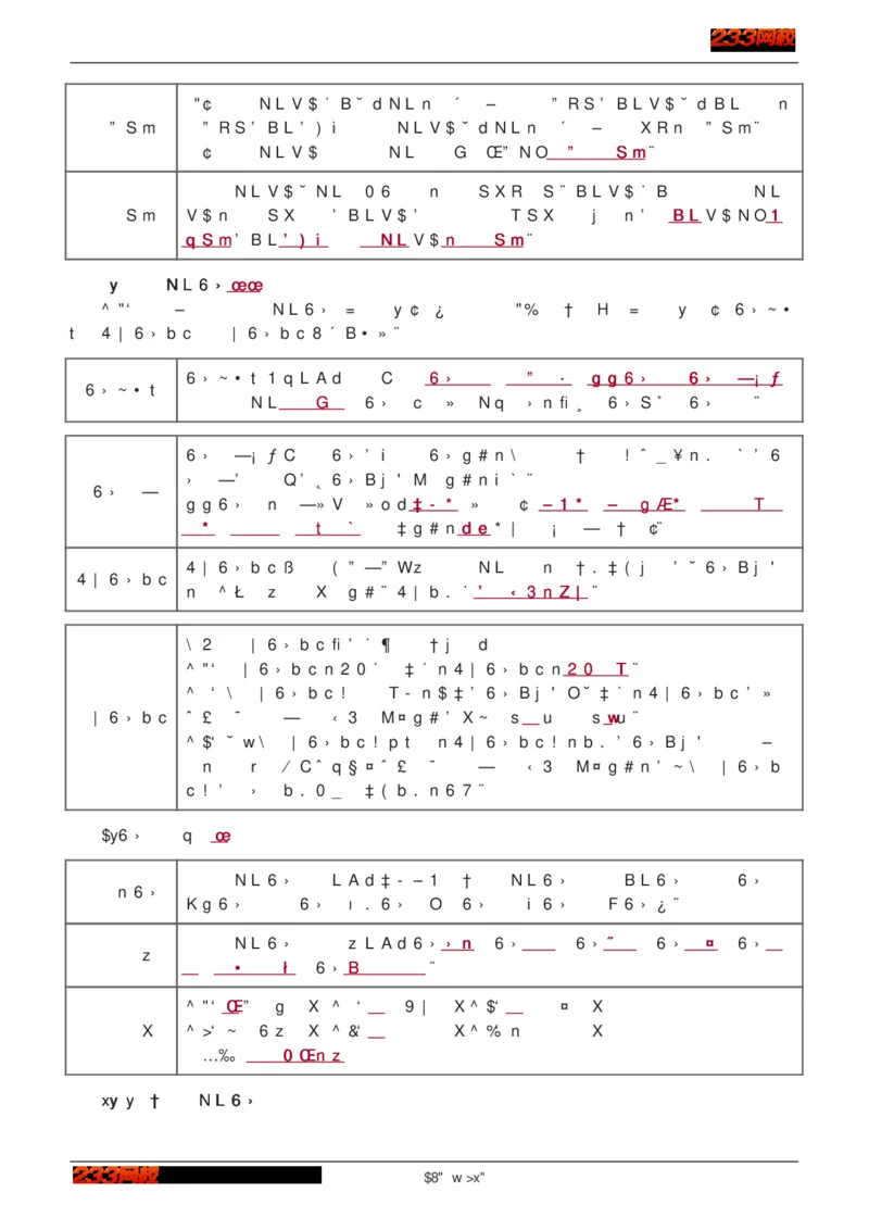 1-75_2026年一级建造师_2026年一建建筑_2025年一建建筑SVIP_02-基础精讲✿高端面授✿深度强化_18-建筑《教材精讲班》江凌俊、梁毛233_江凌俊