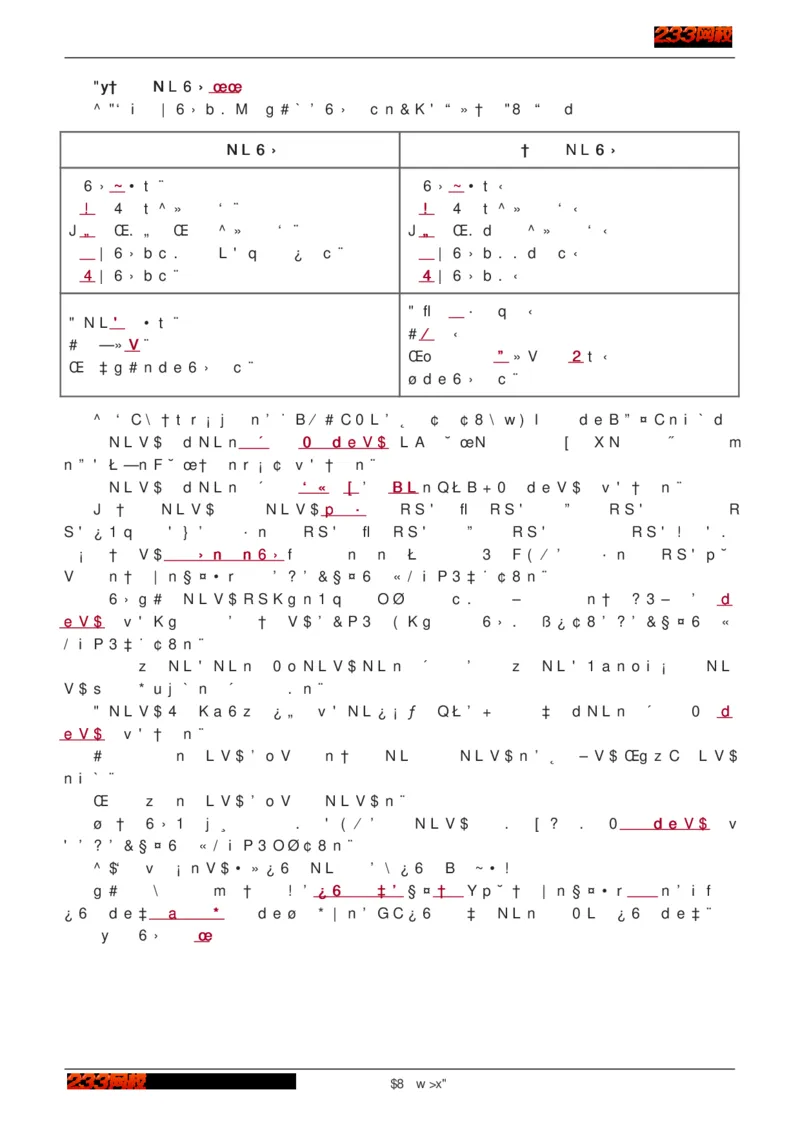 1-75_2026年一级建造师_2026年一建建筑_2025年一建建筑SVIP_02-基础精讲✿高端面授✿深度强化_18-建筑《教材精讲班》江凌俊、梁毛233_江凌俊