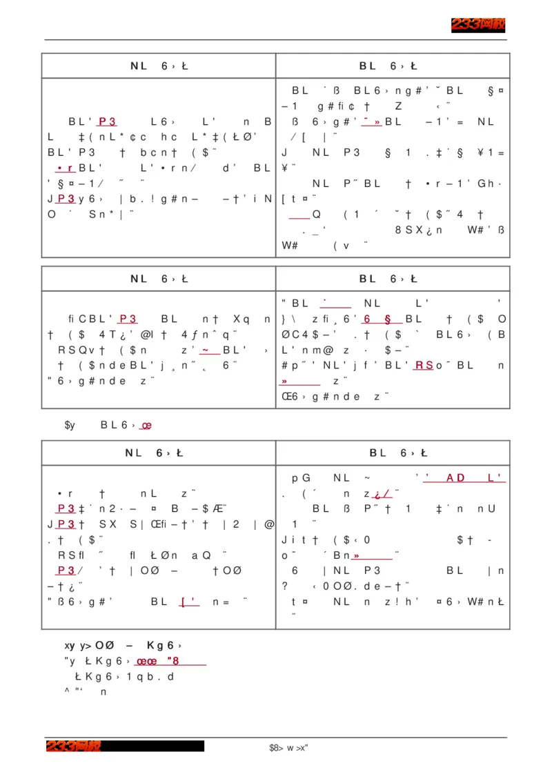 1-75_2026年一级建造师_2026年一建建筑_2025年一建建筑SVIP_02-基础精讲✿高端面授✿深度强化_18-建筑《教材精讲班》江凌俊、梁毛233_江凌俊
