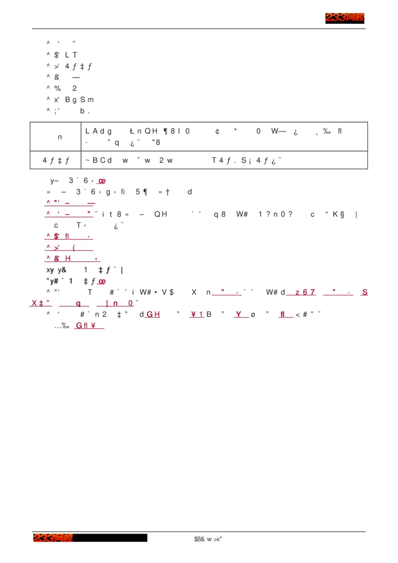 1-75_2026年一级建造师_2026年一建建筑_2025年一建建筑SVIP_02-基础精讲✿高端面授✿深度强化_18-建筑《教材精讲班》江凌俊、梁毛233_江凌俊