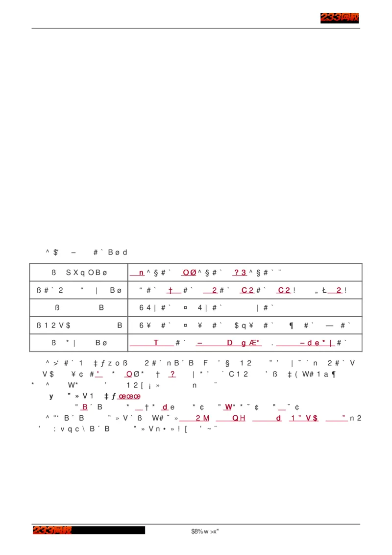 1-75_2026年一级建造师_2026年一建建筑_2025年一建建筑SVIP_02-基础精讲✿高端面授✿深度强化_18-建筑《教材精讲班》江凌俊、梁毛233_江凌俊