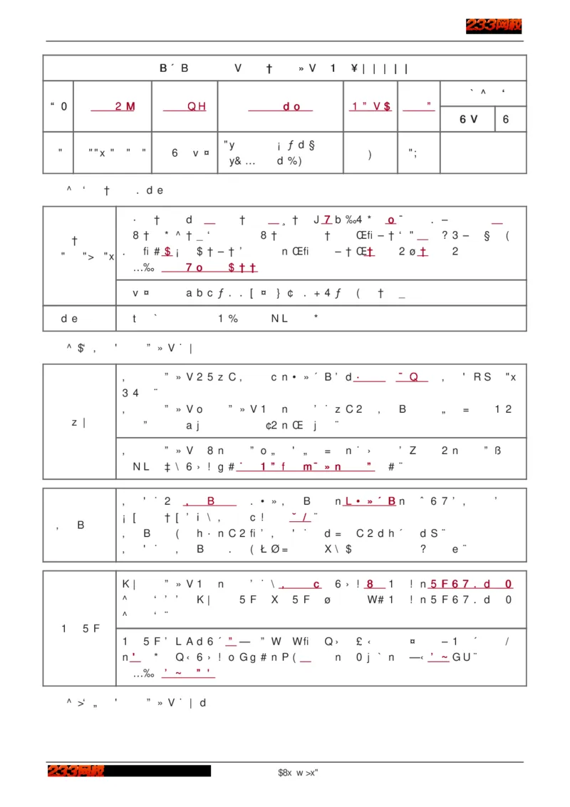 1-75_2026年一级建造师_2026年一建建筑_2025年一建建筑SVIP_02-基础精讲✿高端面授✿深度强化_18-建筑《教材精讲班》江凌俊、梁毛233_江凌俊
