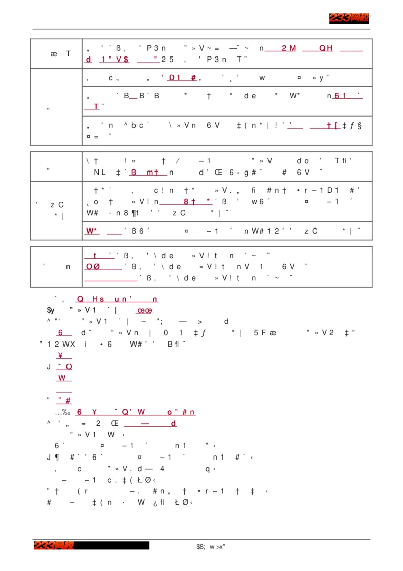 1-75_2026年一级建造师_2026年一建建筑_2025年一建建筑SVIP_02-基础精讲✿高端面授✿深度强化_18-建筑《教材精讲班》江凌俊、梁毛233_江凌俊