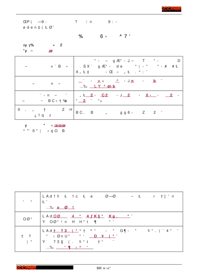 1-75_2026年一级建造师_2026年一建建筑_2025年一建建筑SVIP_02-基础精讲✿高端面授✿深度强化_18-建筑《教材精讲班》江凌俊、梁毛233_江凌俊
