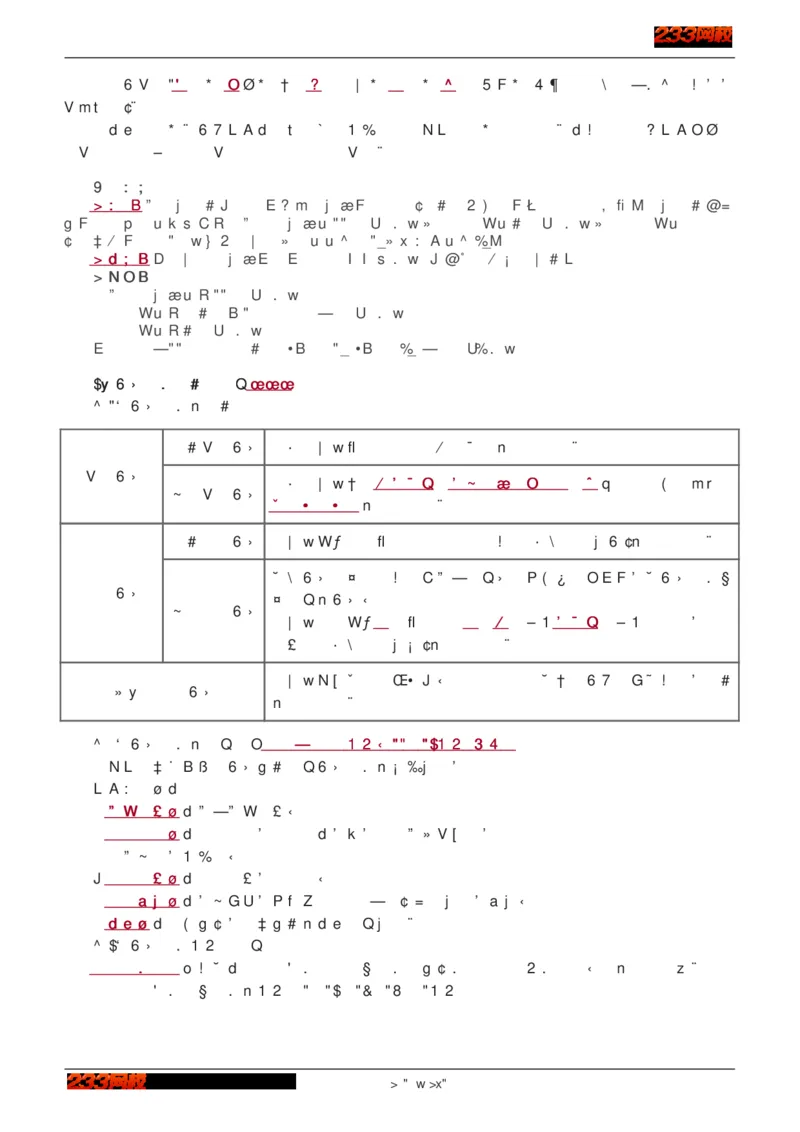 1-75_2026年一级建造师_2026年一建建筑_2025年一建建筑SVIP_02-基础精讲✿高端面授✿深度强化_18-建筑《教材精讲班》江凌俊、梁毛233_江凌俊