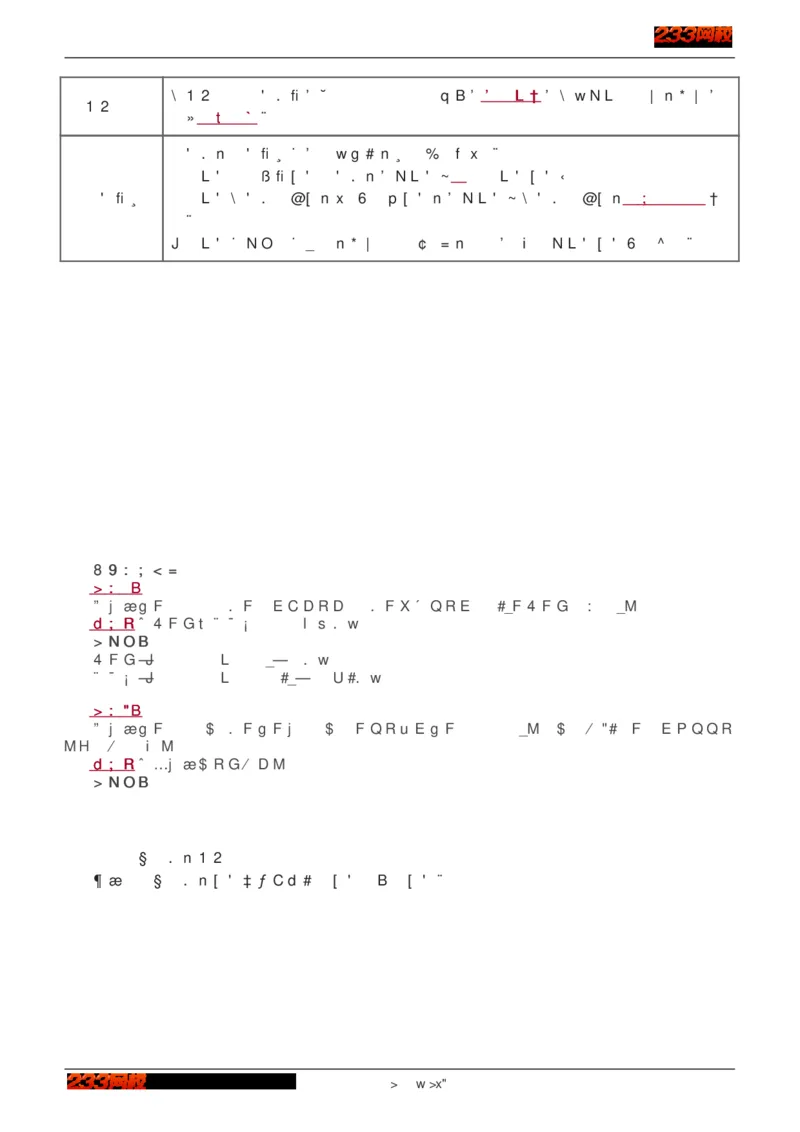 1-75_2026年一级建造师_2026年一建建筑_2025年一建建筑SVIP_02-基础精讲✿高端面授✿深度强化_18-建筑《教材精讲班》江凌俊、梁毛233_江凌俊