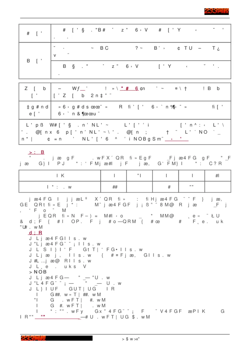 1-75_2026年一级建造师_2026年一建建筑_2025年一建建筑SVIP_02-基础精讲✿高端面授✿深度强化_18-建筑《教材精讲班》江凌俊、梁毛233_江凌俊