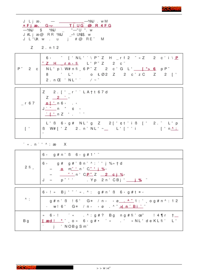 1-75_2026年一级建造师_2026年一建建筑_2025年一建建筑SVIP_02-基础精讲✿高端面授✿深度强化_18-建筑《教材精讲班》江凌俊、梁毛233_江凌俊