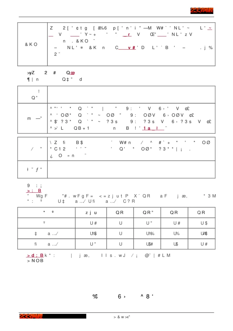 1-75_2026年一级建造师_2026年一建建筑_2025年一建建筑SVIP_02-基础精讲✿高端面授✿深度强化_18-建筑《教材精讲班》江凌俊、梁毛233_江凌俊