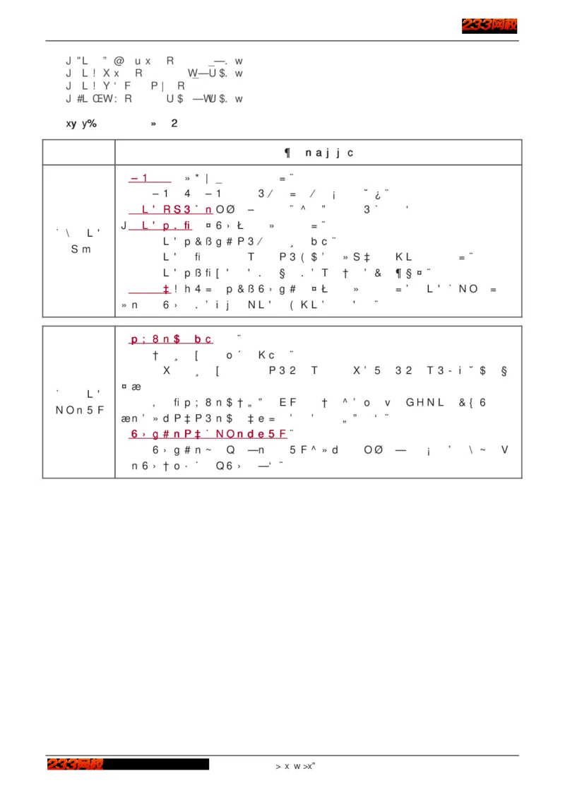 1-75_2026年一级建造师_2026年一建建筑_2025年一建建筑SVIP_02-基础精讲✿高端面授✿深度强化_18-建筑《教材精讲班》江凌俊、梁毛233_江凌俊