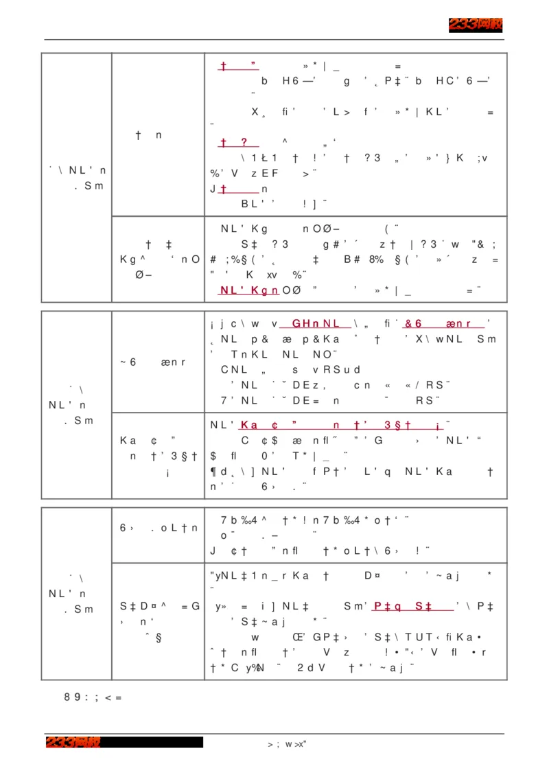 1-75_2026年一级建造师_2026年一建建筑_2025年一建建筑SVIP_02-基础精讲✿高端面授✿深度强化_18-建筑《教材精讲班》江凌俊、梁毛233_江凌俊