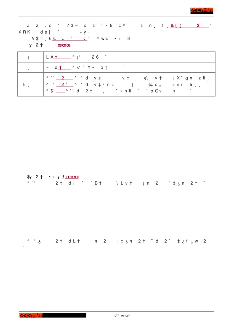 1-75_2026年一级建造师_2026年一建建筑_2025年一建建筑SVIP_02-基础精讲✿高端面授✿深度强化_18-建筑《教材精讲班》江凌俊、梁毛233_江凌俊