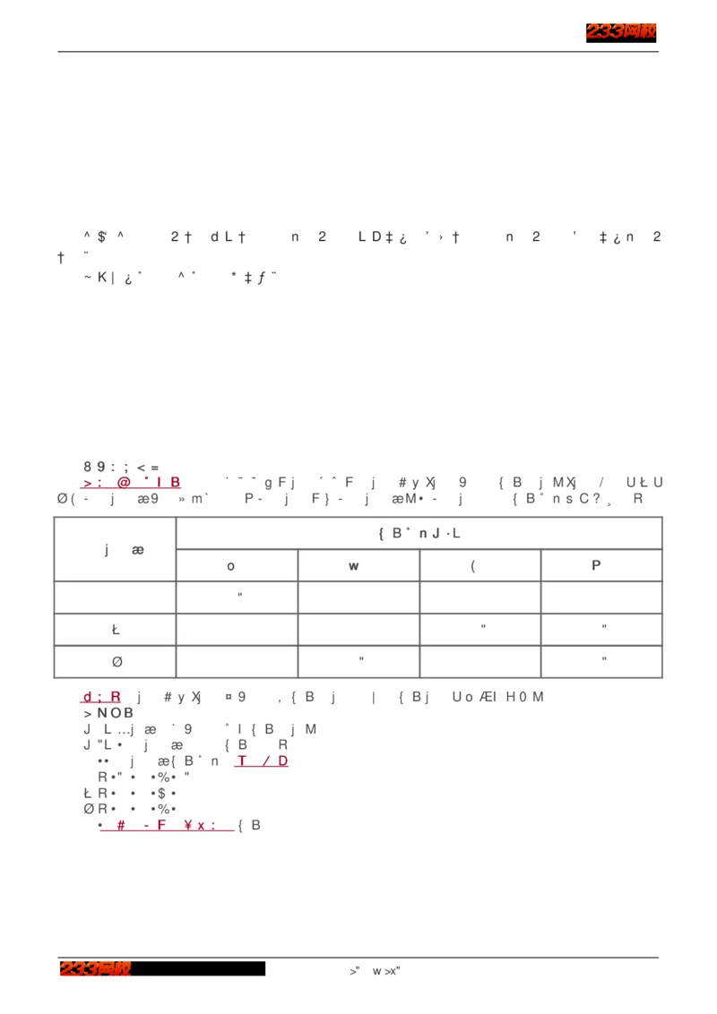 1-75_2026年一级建造师_2026年一建建筑_2025年一建建筑SVIP_02-基础精讲✿高端面授✿深度强化_18-建筑《教材精讲班》江凌俊、梁毛233_江凌俊