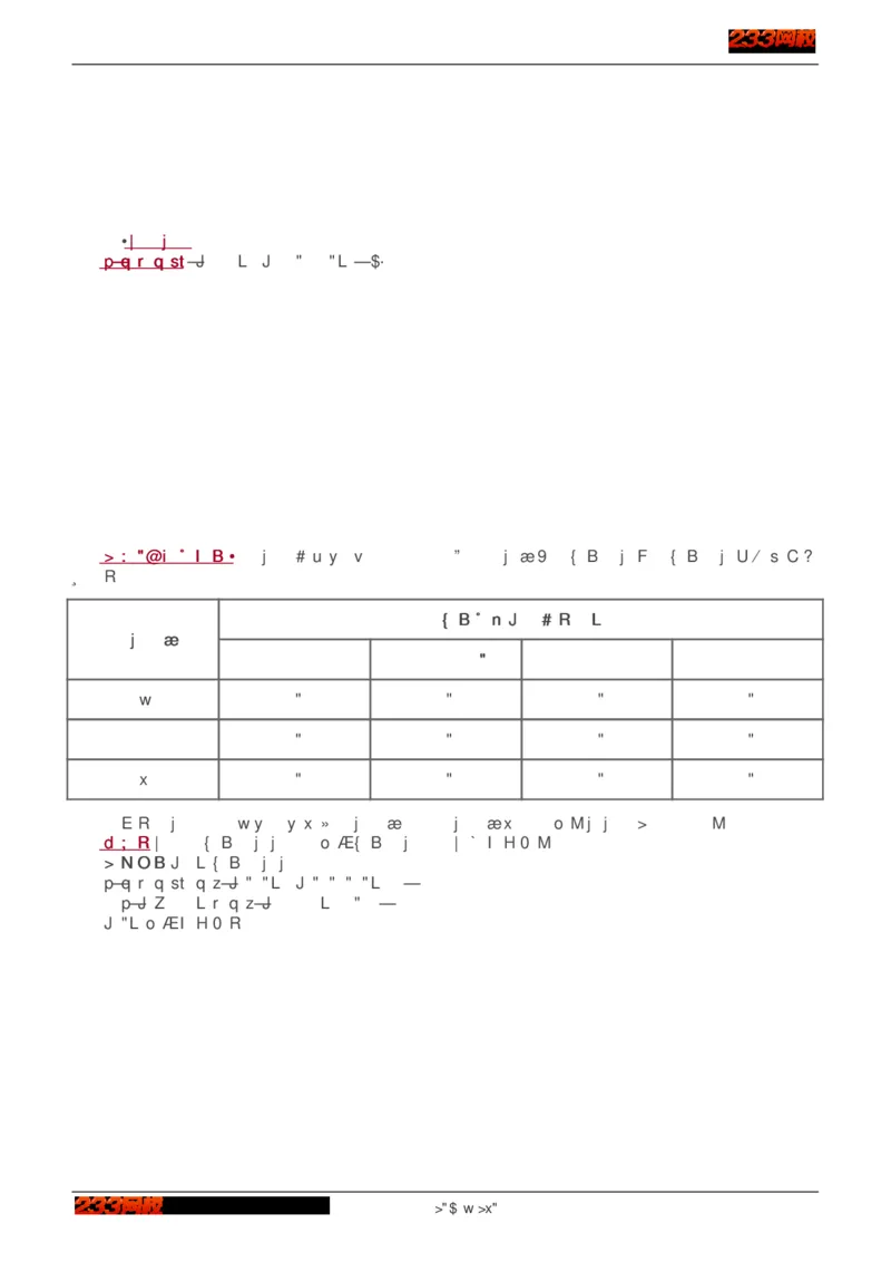 1-75_2026年一级建造师_2026年一建建筑_2025年一建建筑SVIP_02-基础精讲✿高端面授✿深度强化_18-建筑《教材精讲班》江凌俊、梁毛233_江凌俊