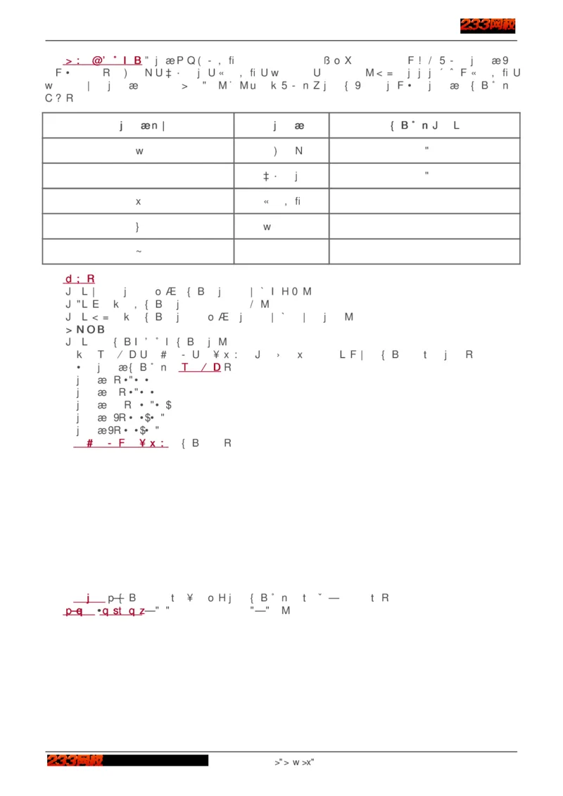 1-75_2026年一级建造师_2026年一建建筑_2025年一建建筑SVIP_02-基础精讲✿高端面授✿深度强化_18-建筑《教材精讲班》江凌俊、梁毛233_江凌俊