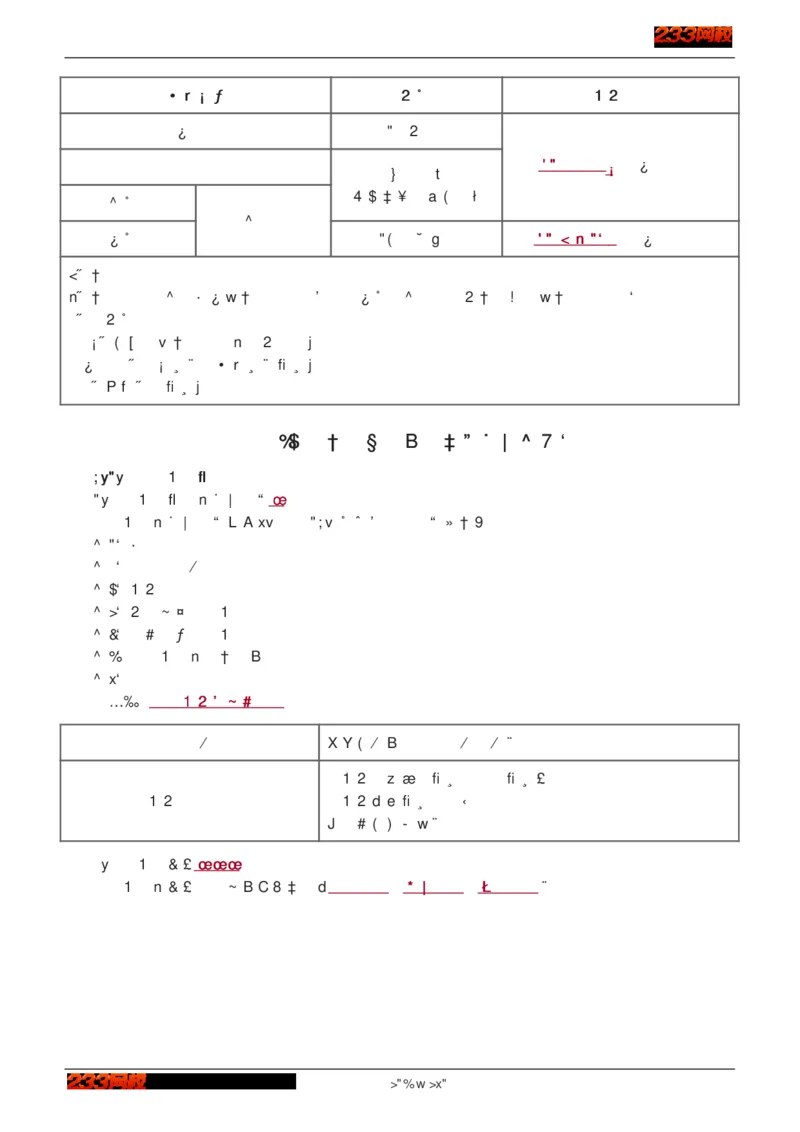 1-75_2026年一级建造师_2026年一建建筑_2025年一建建筑SVIP_02-基础精讲✿高端面授✿深度强化_18-建筑《教材精讲班》江凌俊、梁毛233_江凌俊