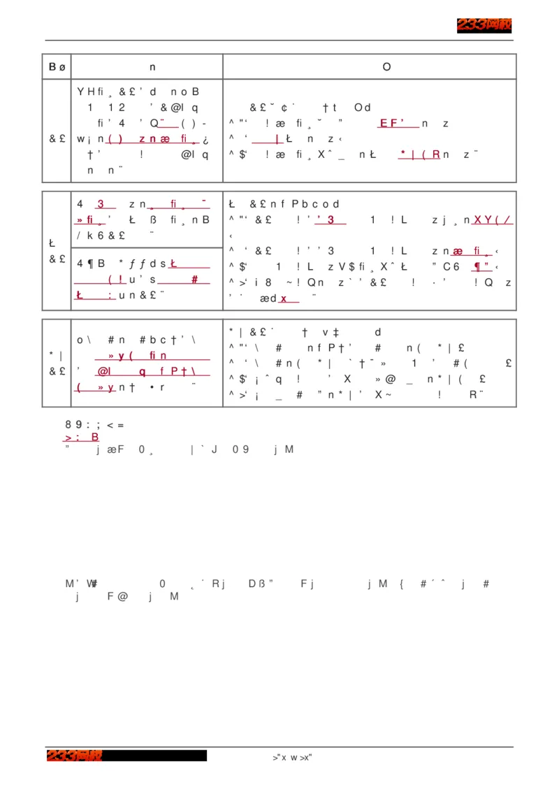 1-75_2026年一级建造师_2026年一建建筑_2025年一建建筑SVIP_02-基础精讲✿高端面授✿深度强化_18-建筑《教材精讲班》江凌俊、梁毛233_江凌俊