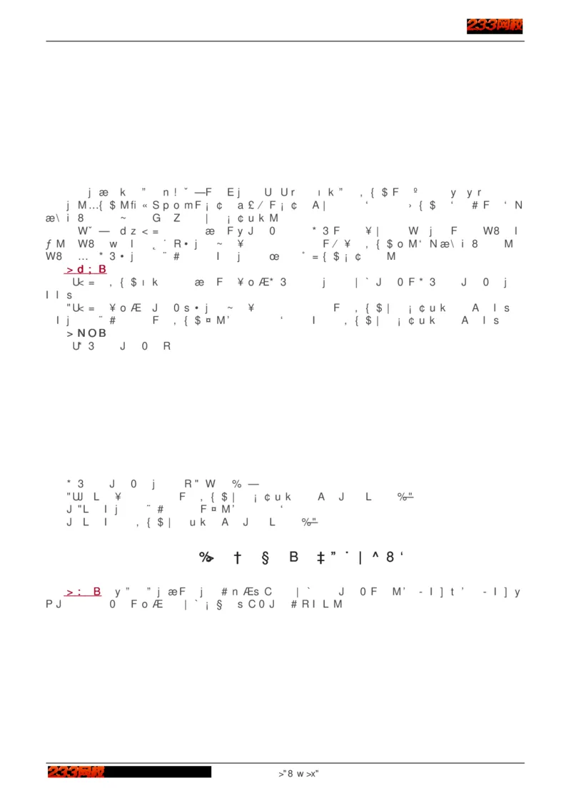 1-75_2026年一级建造师_2026年一建建筑_2025年一建建筑SVIP_02-基础精讲✿高端面授✿深度强化_18-建筑《教材精讲班》江凌俊、梁毛233_江凌俊