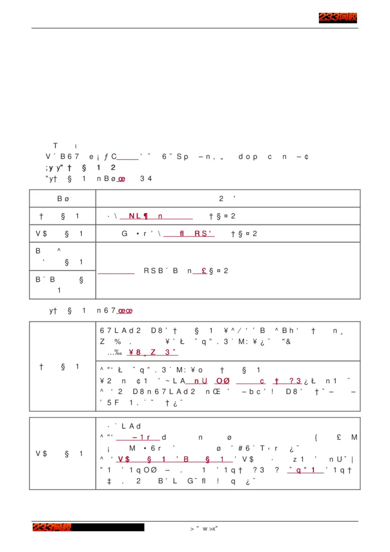 1-75_2026年一级建造师_2026年一建建筑_2025年一建建筑SVIP_02-基础精讲✿高端面授✿深度强化_18-建筑《教材精讲班》江凌俊、梁毛233_江凌俊