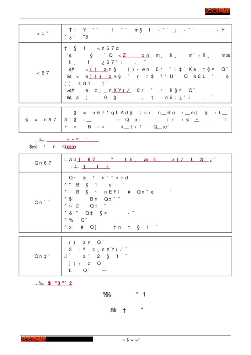 1-75_2026年一级建造师_2026年一建建筑_2025年一建建筑SVIP_02-基础精讲✿高端面授✿深度强化_18-建筑《教材精讲班》江凌俊、梁毛233_江凌俊