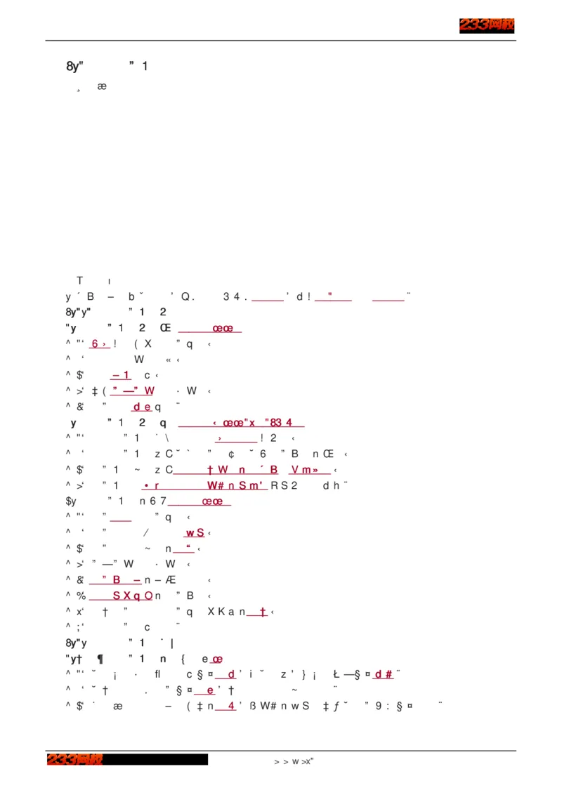 1-75_2026年一级建造师_2026年一建建筑_2025年一建建筑SVIP_02-基础精讲✿高端面授✿深度强化_18-建筑《教材精讲班》江凌俊、梁毛233_江凌俊
