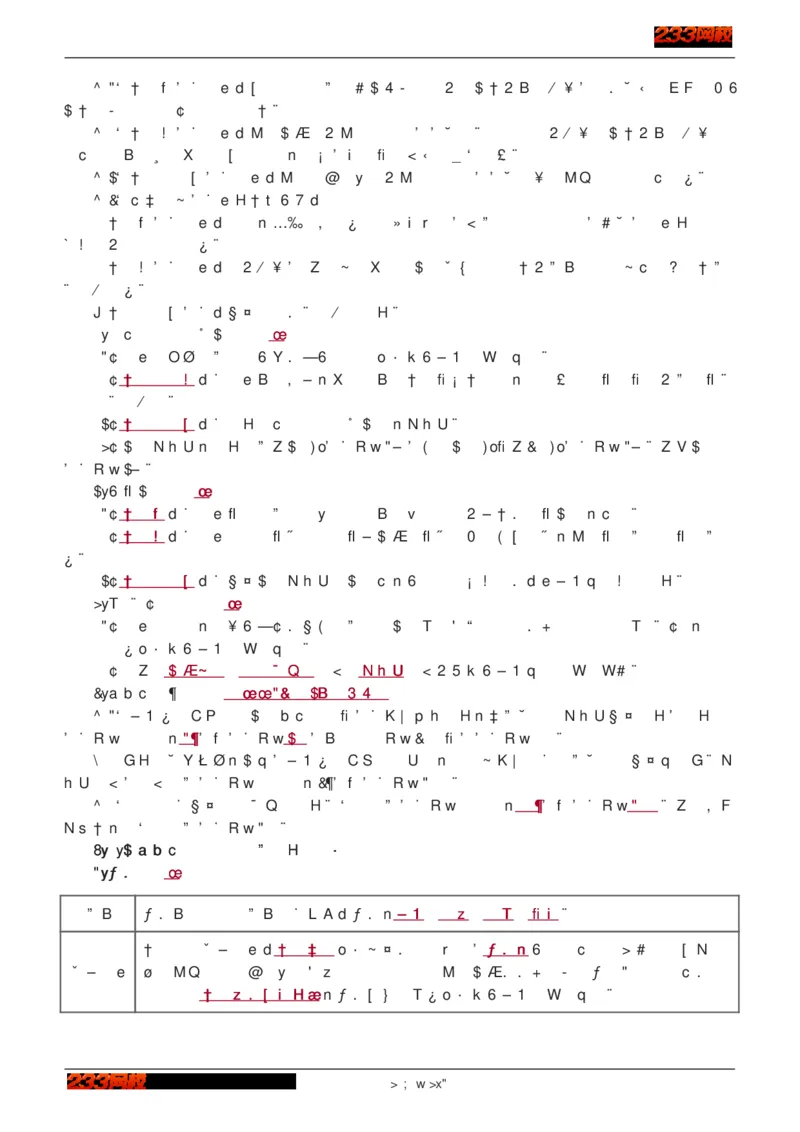 1-75_2026年一级建造师_2026年一建建筑_2025年一建建筑SVIP_02-基础精讲✿高端面授✿深度强化_18-建筑《教材精讲班》江凌俊、梁毛233_江凌俊