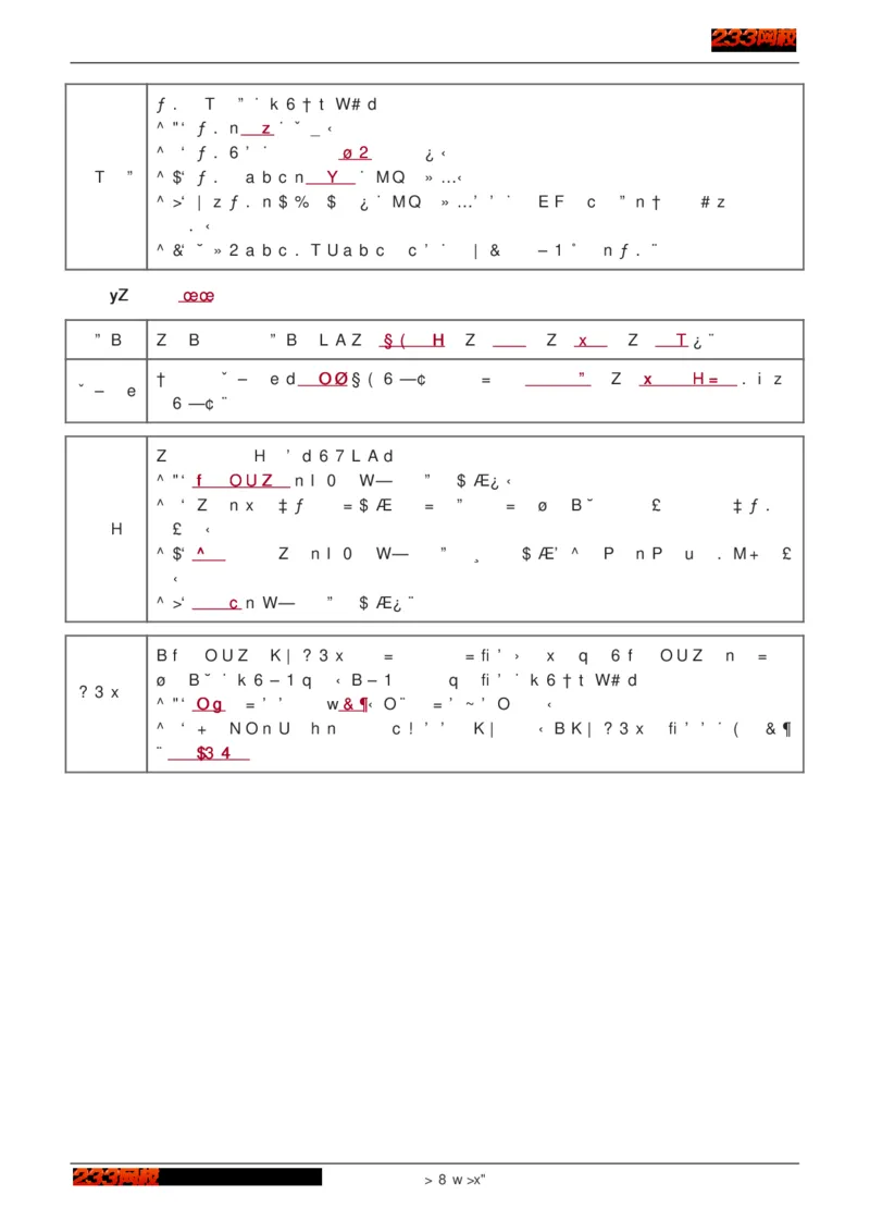1-75_2026年一级建造师_2026年一建建筑_2025年一建建筑SVIP_02-基础精讲✿高端面授✿深度强化_18-建筑《教材精讲班》江凌俊、梁毛233_江凌俊