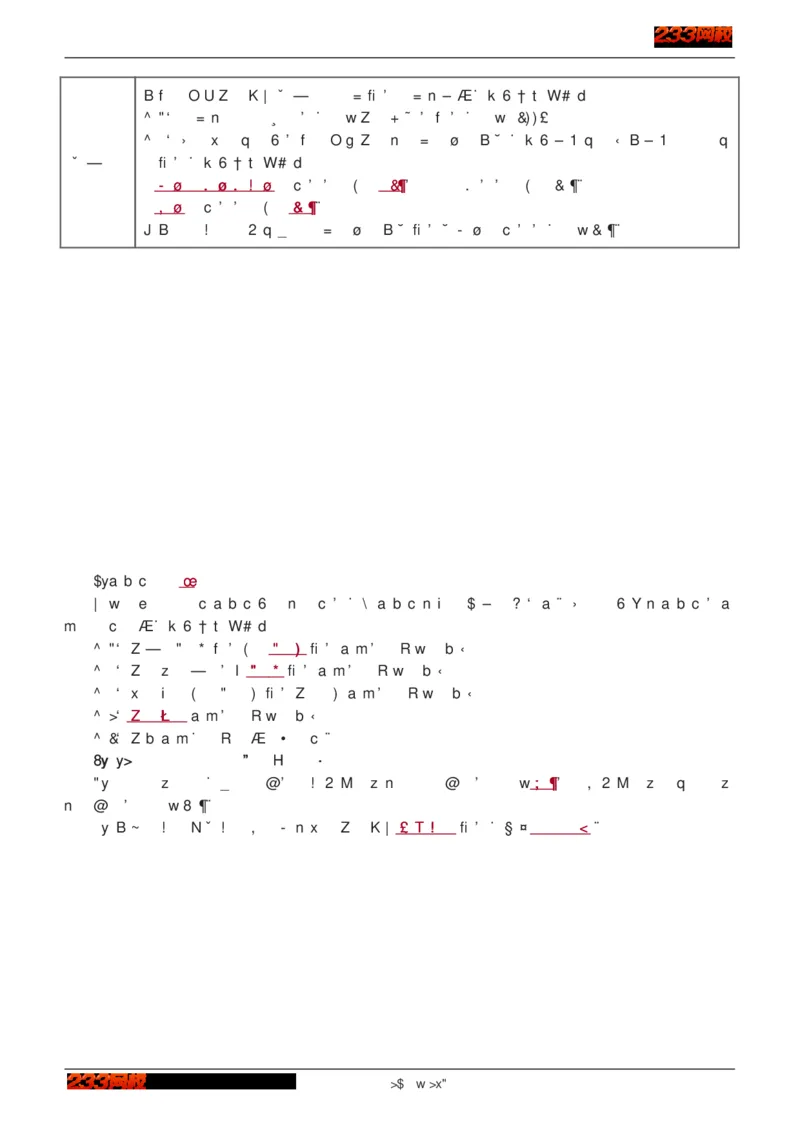 1-75_2026年一级建造师_2026年一建建筑_2025年一建建筑SVIP_02-基础精讲✿高端面授✿深度强化_18-建筑《教材精讲班》江凌俊、梁毛233_江凌俊
