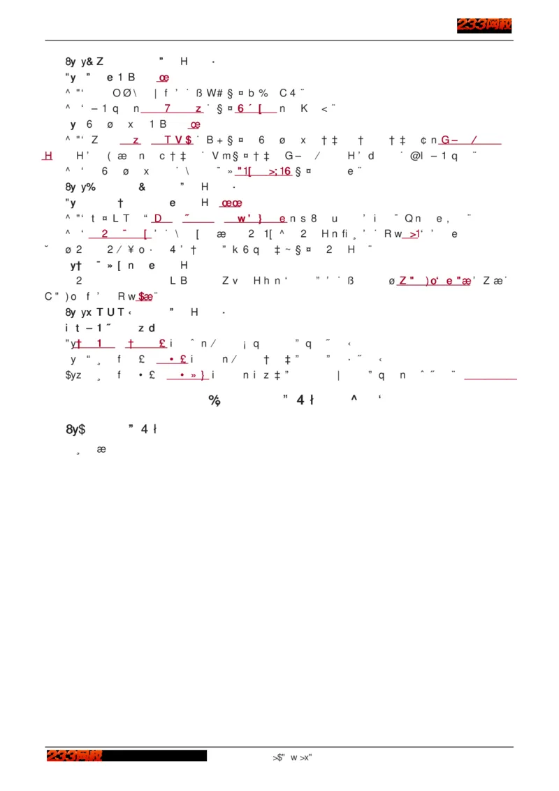 1-75_2026年一级建造师_2026年一建建筑_2025年一建建筑SVIP_02-基础精讲✿高端面授✿深度强化_18-建筑《教材精讲班》江凌俊、梁毛233_江凌俊