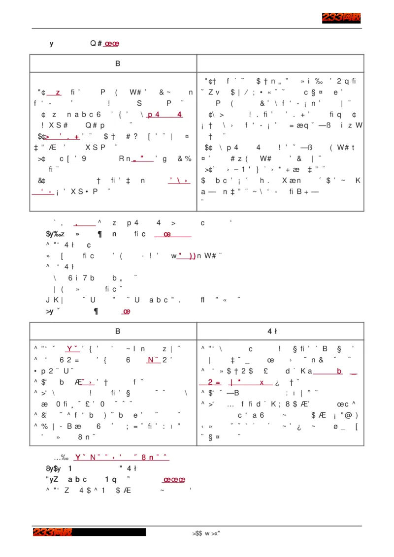 1-75_2026年一级建造师_2026年一建建筑_2025年一建建筑SVIP_02-基础精讲✿高端面授✿深度强化_18-建筑《教材精讲班》江凌俊、梁毛233_江凌俊