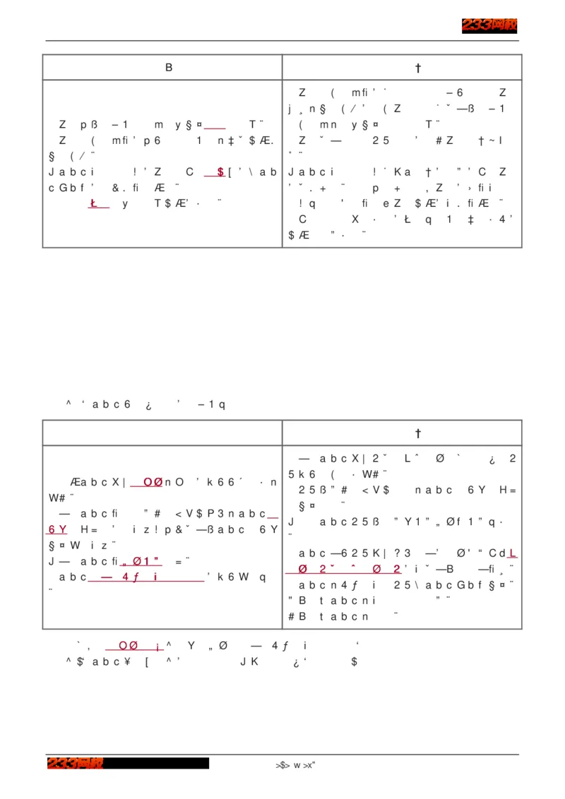 1-75_2026年一级建造师_2026年一建建筑_2025年一建建筑SVIP_02-基础精讲✿高端面授✿深度强化_18-建筑《教材精讲班》江凌俊、梁毛233_江凌俊