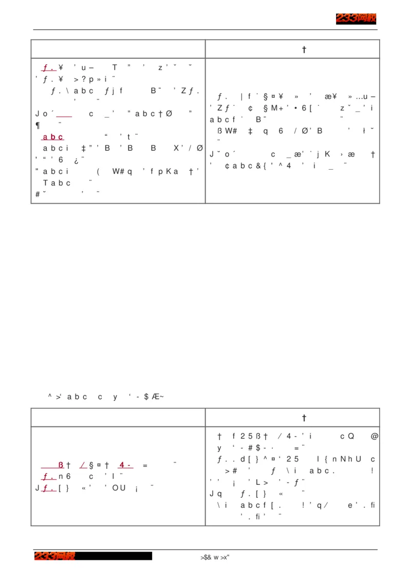 1-75_2026年一级建造师_2026年一建建筑_2025年一建建筑SVIP_02-基础精讲✿高端面授✿深度强化_18-建筑《教材精讲班》江凌俊、梁毛233_江凌俊