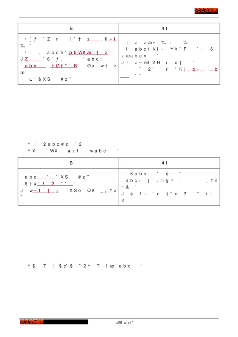 1-75_2026年一级建造师_2026年一建建筑_2025年一建建筑SVIP_02-基础精讲✿高端面授✿深度强化_18-建筑《教材精讲班》江凌俊、梁毛233_江凌俊