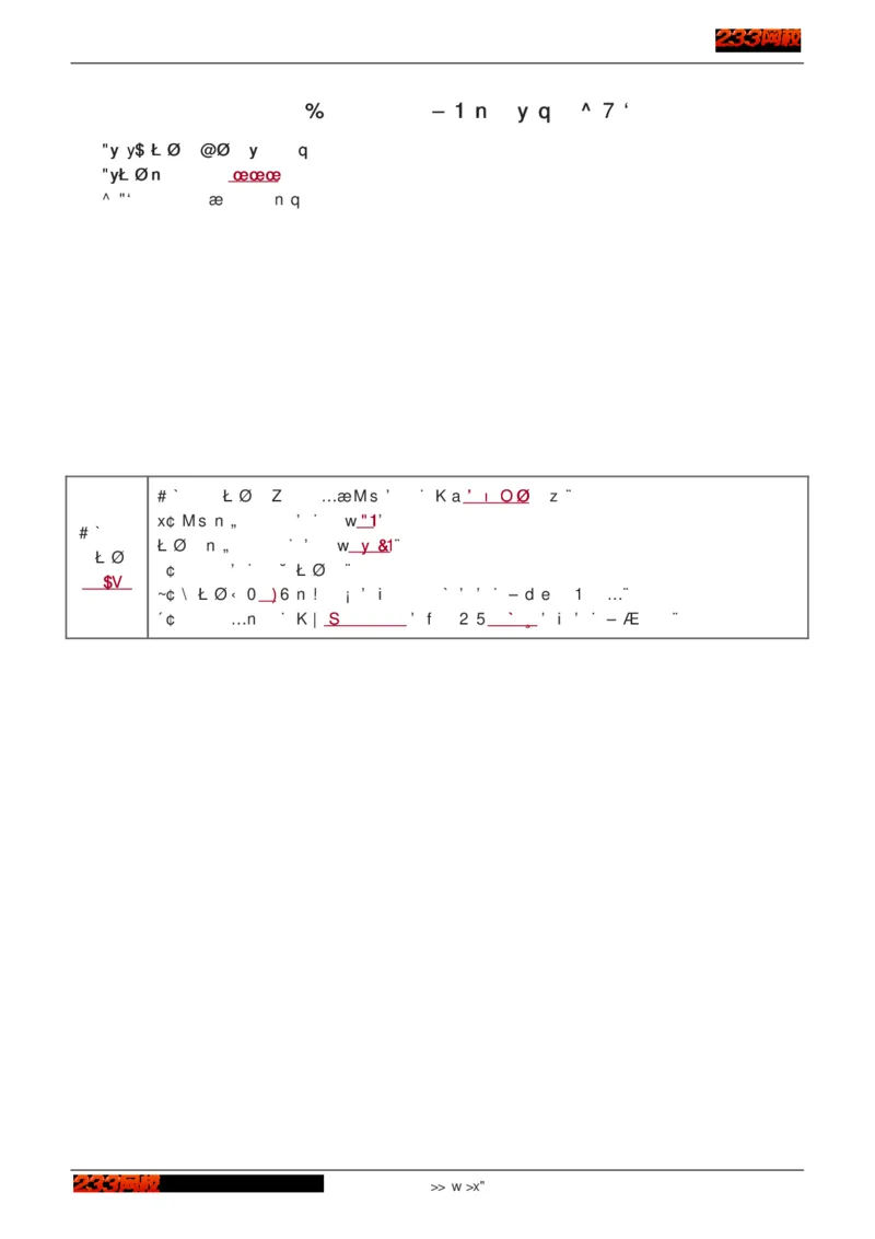 1-75_2026年一级建造师_2026年一建建筑_2025年一建建筑SVIP_02-基础精讲✿高端面授✿深度强化_18-建筑《教材精讲班》江凌俊、梁毛233_江凌俊