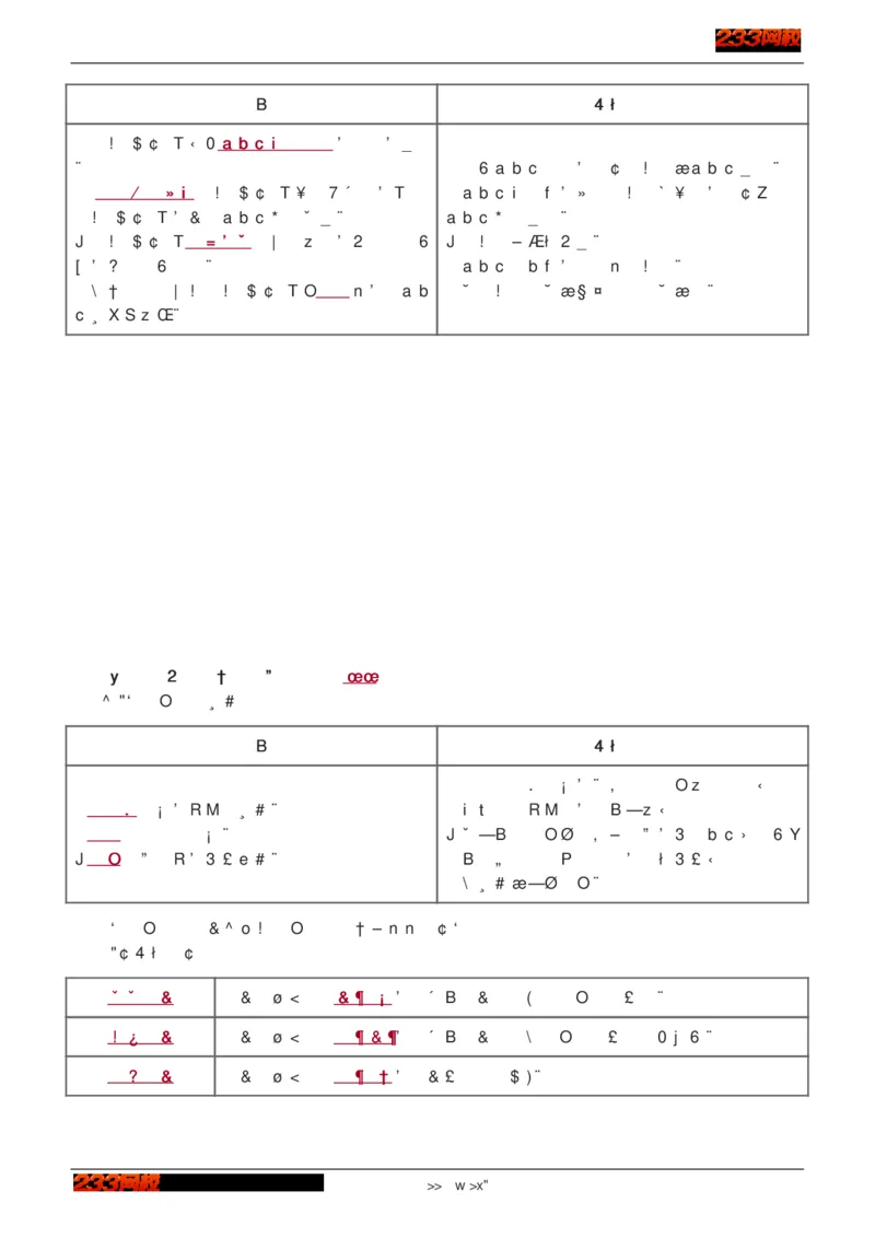 1-75_2026年一级建造师_2026年一建建筑_2025年一建建筑SVIP_02-基础精讲✿高端面授✿深度强化_18-建筑《教材精讲班》江凌俊、梁毛233_江凌俊