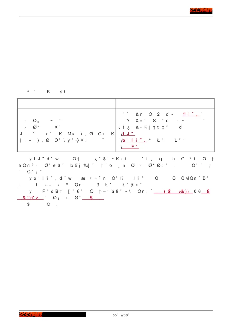 1-75_2026年一级建造师_2026年一建建筑_2025年一建建筑SVIP_02-基础精讲✿高端面授✿深度强化_18-建筑《教材精讲班》江凌俊、梁毛233_江凌俊