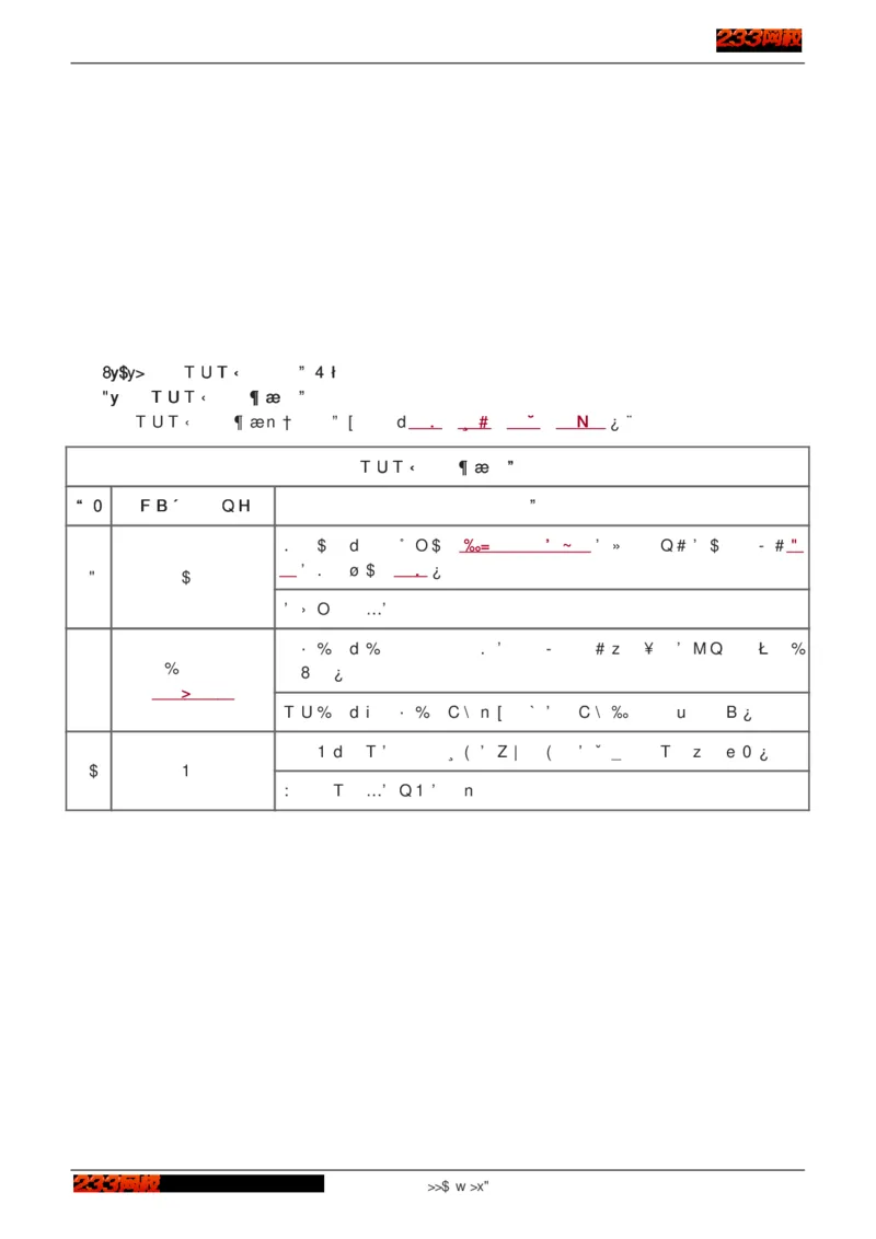 1-75_2026年一级建造师_2026年一建建筑_2025年一建建筑SVIP_02-基础精讲✿高端面授✿深度强化_18-建筑《教材精讲班》江凌俊、梁毛233_江凌俊