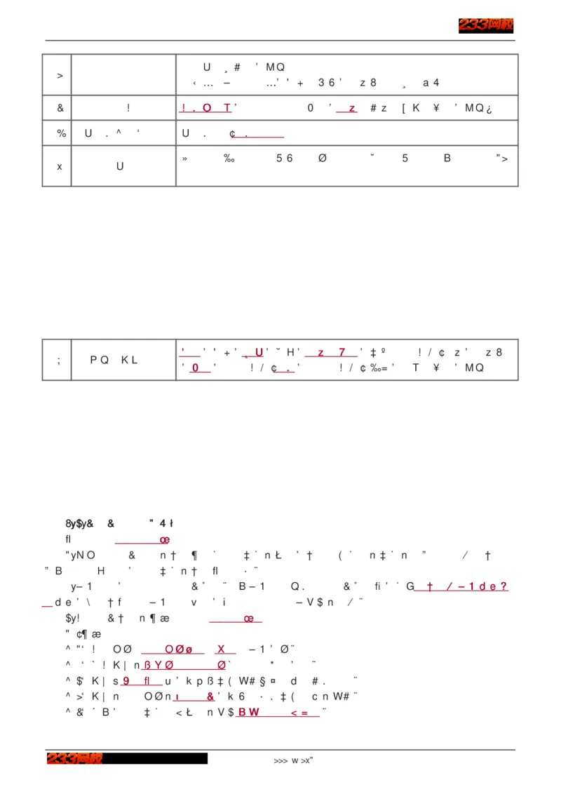 1-75_2026年一级建造师_2026年一建建筑_2025年一建建筑SVIP_02-基础精讲✿高端面授✿深度强化_18-建筑《教材精讲班》江凌俊、梁毛233_江凌俊