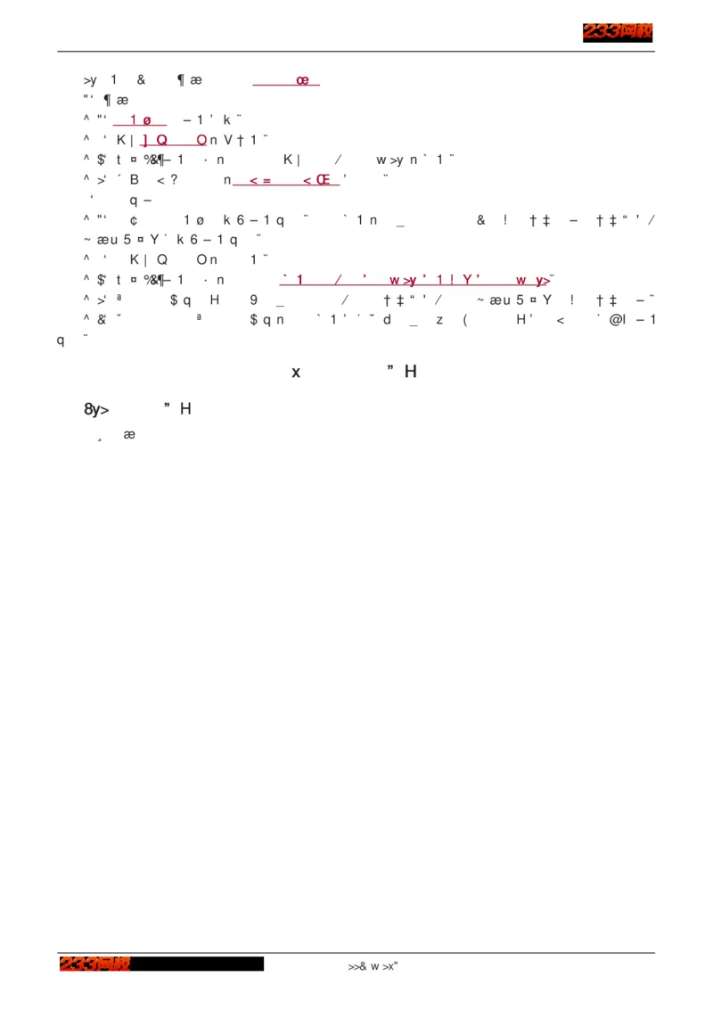 1-75_2026年一级建造师_2026年一建建筑_2025年一建建筑SVIP_02-基础精讲✿高端面授✿深度强化_18-建筑《教材精讲班》江凌俊、梁毛233_江凌俊