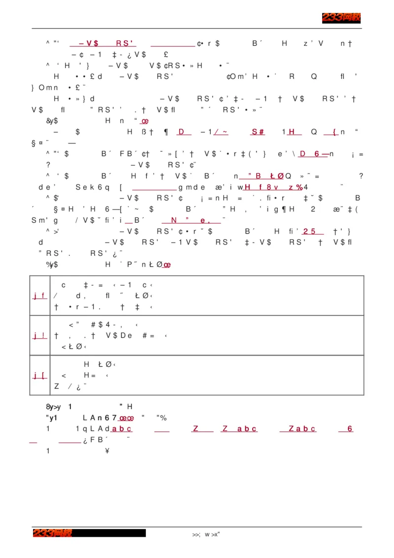 1-75_2026年一级建造师_2026年一建建筑_2025年一建建筑SVIP_02-基础精讲✿高端面授✿深度强化_18-建筑《教材精讲班》江凌俊、梁毛233_江凌俊