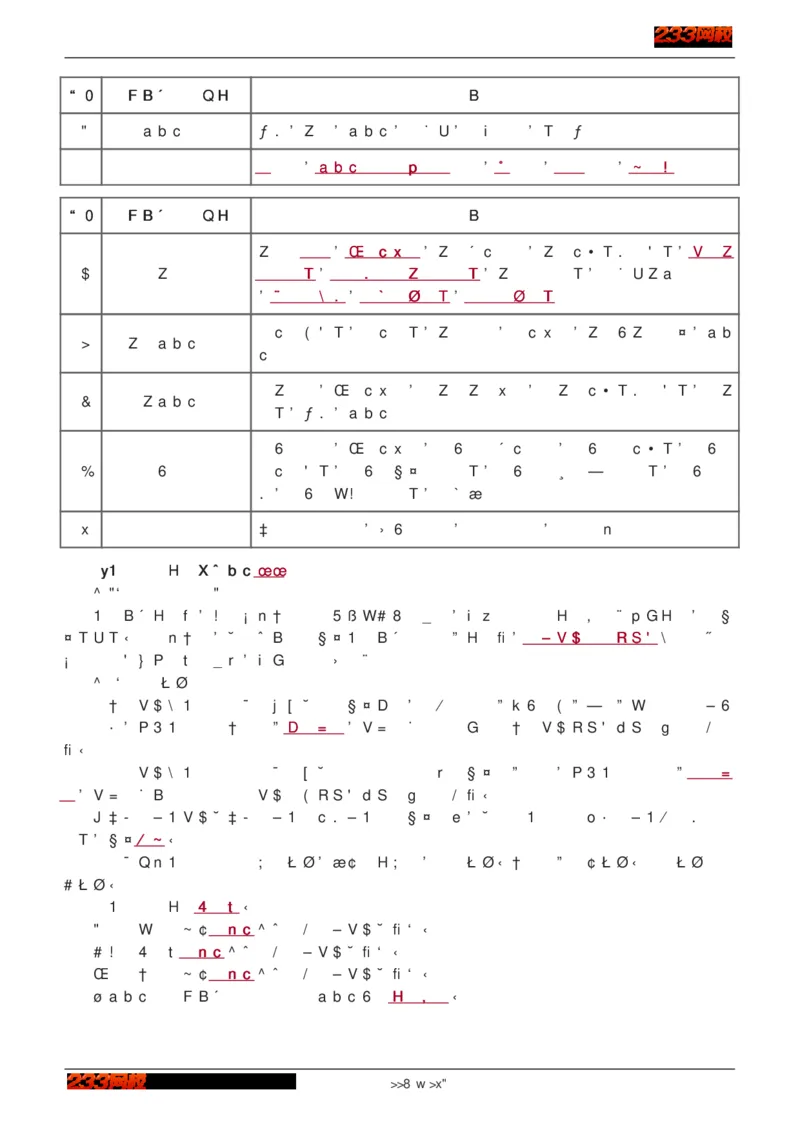 1-75_2026年一级建造师_2026年一建建筑_2025年一建建筑SVIP_02-基础精讲✿高端面授✿深度强化_18-建筑《教材精讲班》江凌俊、梁毛233_江凌俊