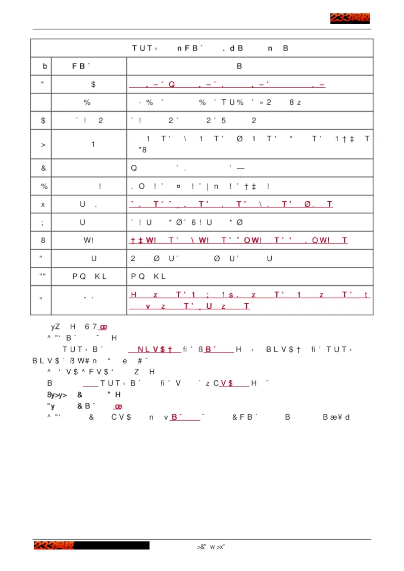 1-75_2026年一级建造师_2026年一建建筑_2025年一建建筑SVIP_02-基础精讲✿高端面授✿深度强化_18-建筑《教材精讲班》江凌俊、梁毛233_江凌俊