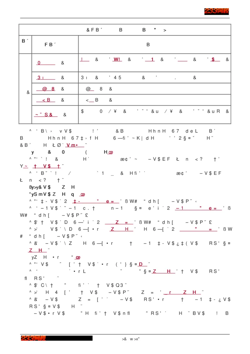 1-75_2026年一级建造师_2026年一建建筑_2025年一建建筑SVIP_02-基础精讲✿高端面授✿深度强化_18-建筑《教材精讲班》江凌俊、梁毛233_江凌俊