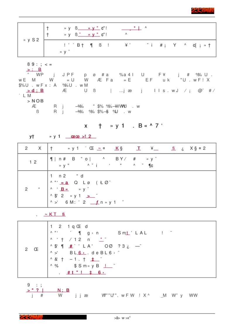 1-75_2026年一级建造师_2026年一建建筑_2025年一建建筑SVIP_02-基础精讲✿高端面授✿深度强化_18-建筑《教材精讲班》江凌俊、梁毛233_江凌俊