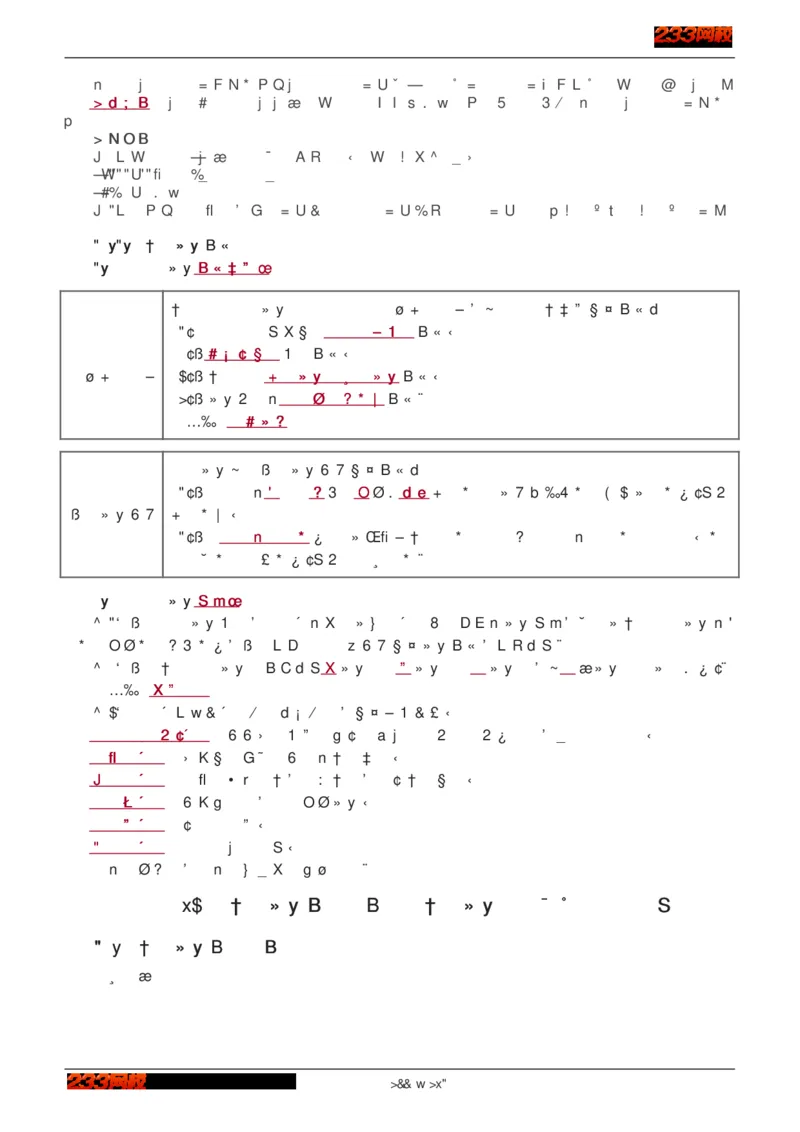 1-75_2026年一级建造师_2026年一建建筑_2025年一建建筑SVIP_02-基础精讲✿高端面授✿深度强化_18-建筑《教材精讲班》江凌俊、梁毛233_江凌俊