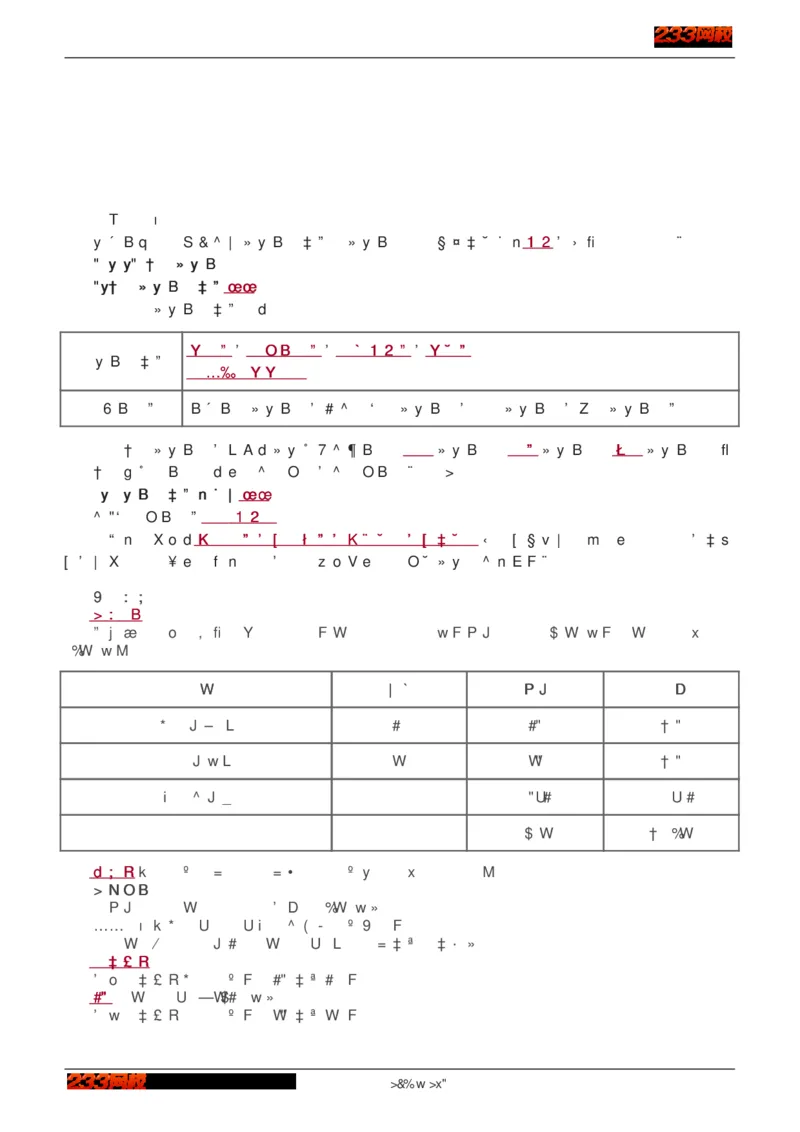 1-75_2026年一级建造师_2026年一建建筑_2025年一建建筑SVIP_02-基础精讲✿高端面授✿深度强化_18-建筑《教材精讲班》江凌俊、梁毛233_江凌俊