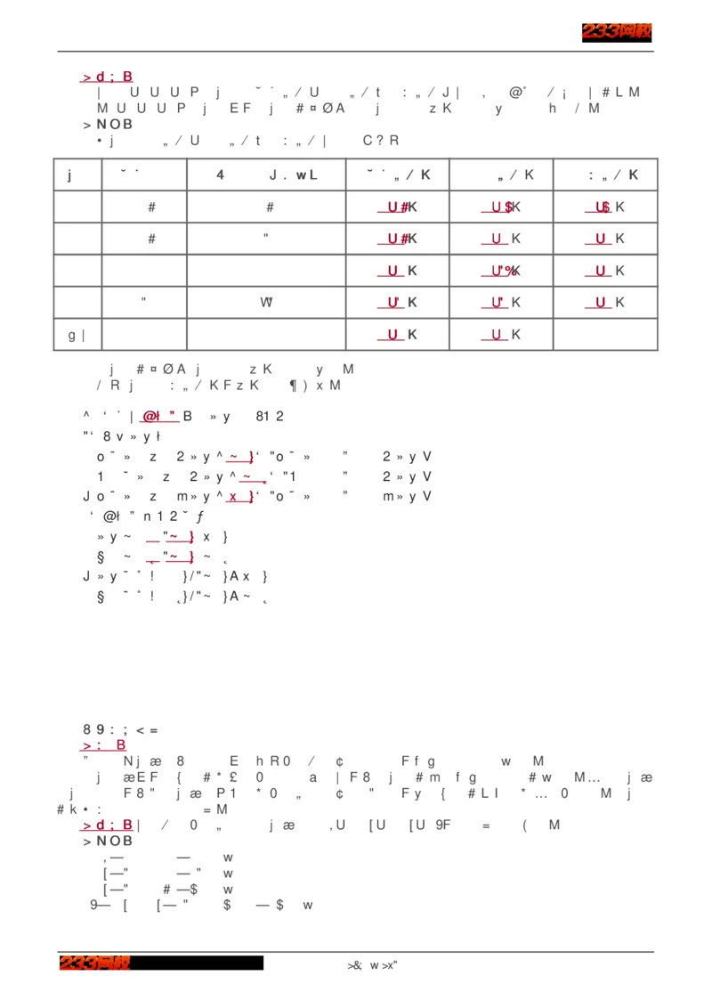 1-75_2026年一级建造师_2026年一建建筑_2025年一建建筑SVIP_02-基础精讲✿高端面授✿深度强化_18-建筑《教材精讲班》江凌俊、梁毛233_江凌俊