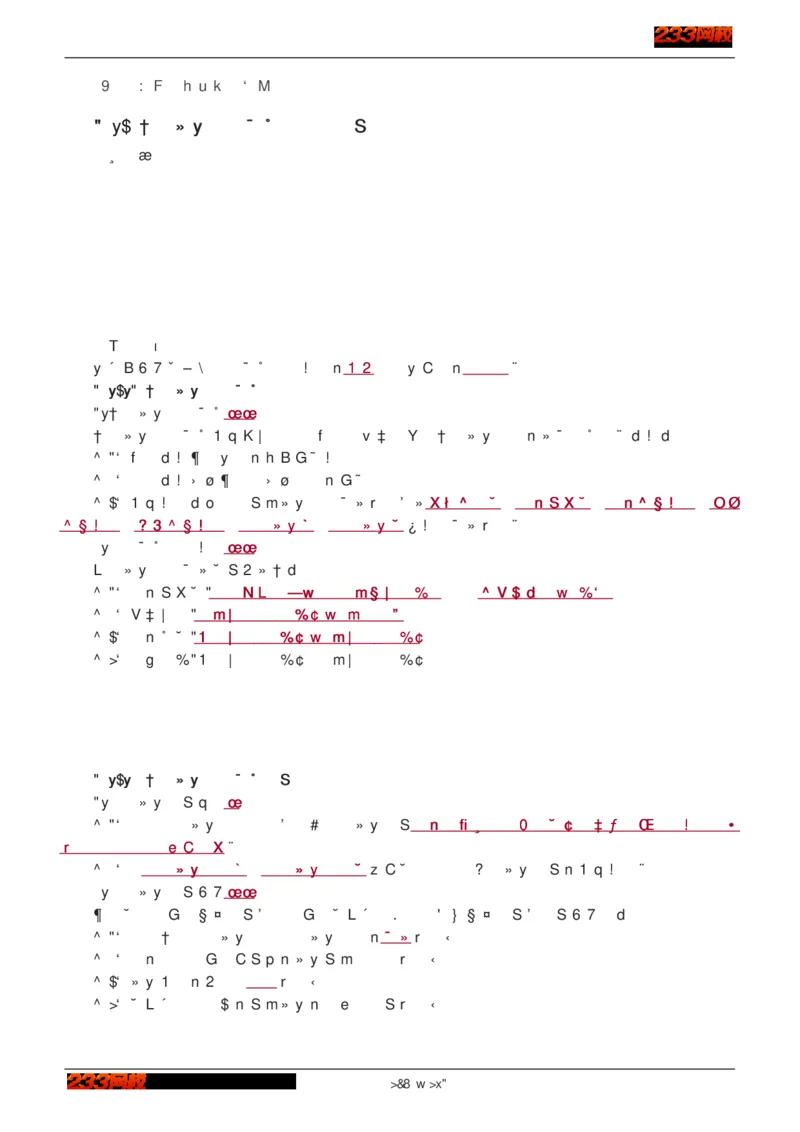 1-75_2026年一级建造师_2026年一建建筑_2025年一建建筑SVIP_02-基础精讲✿高端面授✿深度强化_18-建筑《教材精讲班》江凌俊、梁毛233_江凌俊